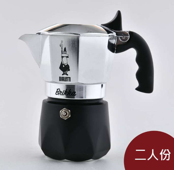 Bialetti 比亞樂堤Brikka 厚實加壓摩卡壺 2人份