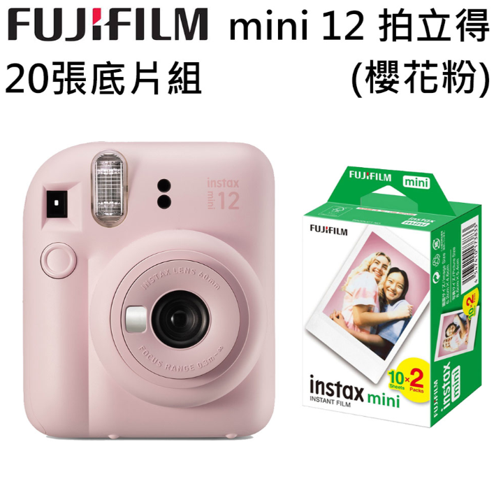 FUJIFILM 富士 instax mini 12 拍立得 (公司貨)-櫻花粉