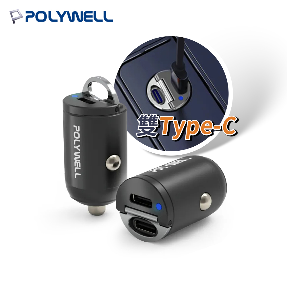 POLYWELL 雙Type C 隱藏式車充