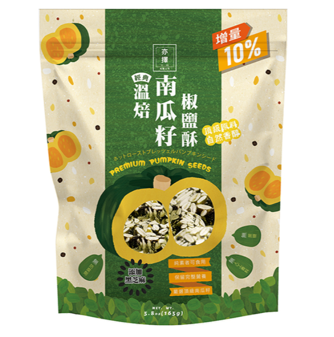 台灣亦擇 溫焙南瓜籽椒鹽酥165g