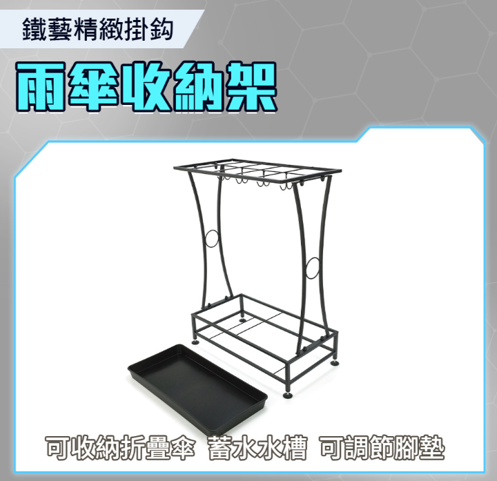 可掛摺疊傘架 置物鐵架 雨傘鐵架子 展示架 雨傘架 簡約設計 瀝水架 雨傘收納架