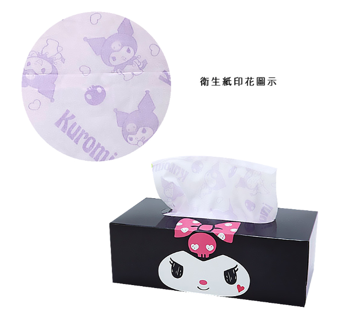 日本Kuromi卡通印花盒裝面紙150抽