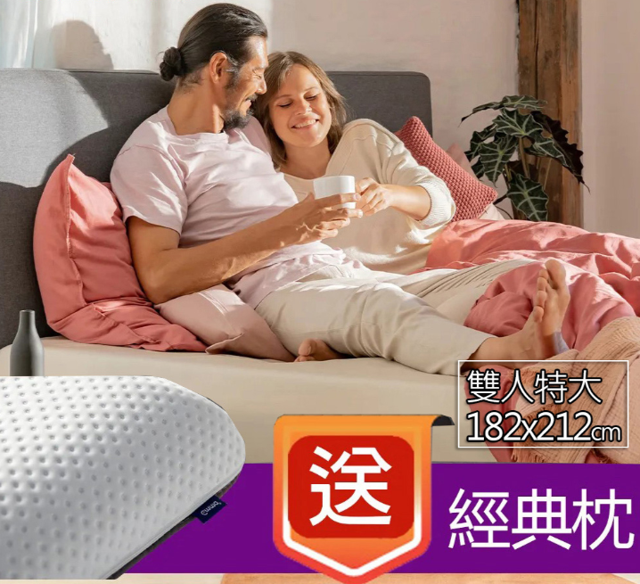 Emma 德國艾瑪【德國Emma】Hybrid 獨立筒床墊 (特大雙人)182x212+贈經典枕X2