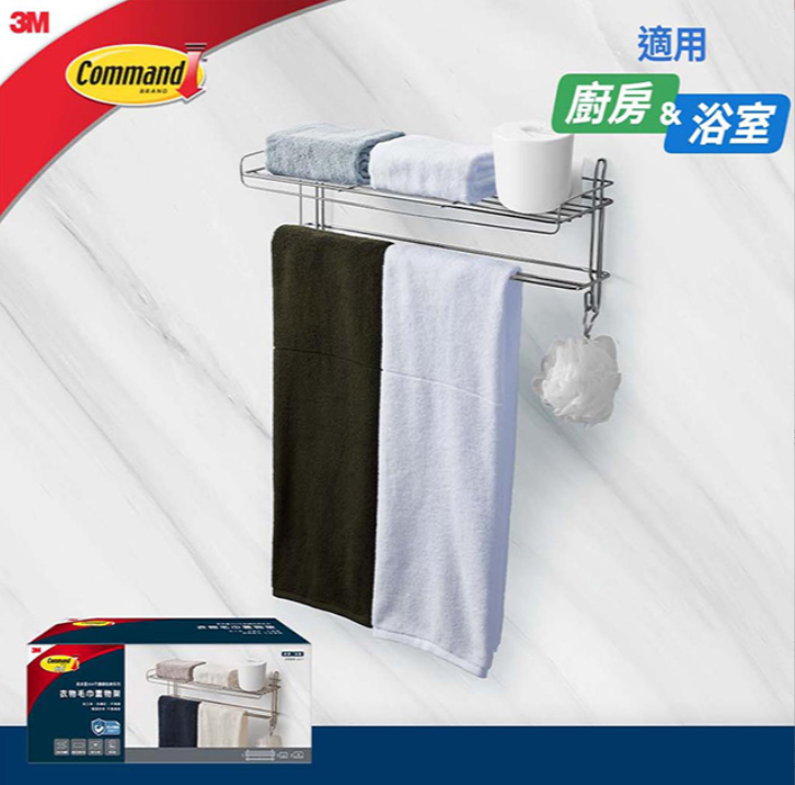 3M高承重304不鏽鋼收納系列 衣物毛巾置物架
