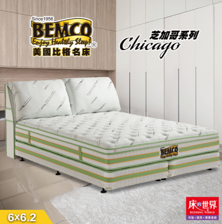 床的世界|美國比格名床芝加哥系列獨立筒床墊-6*6.2尺(雙人加大)