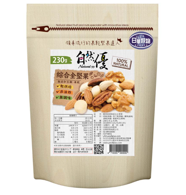 自然優 綜合堅果230g