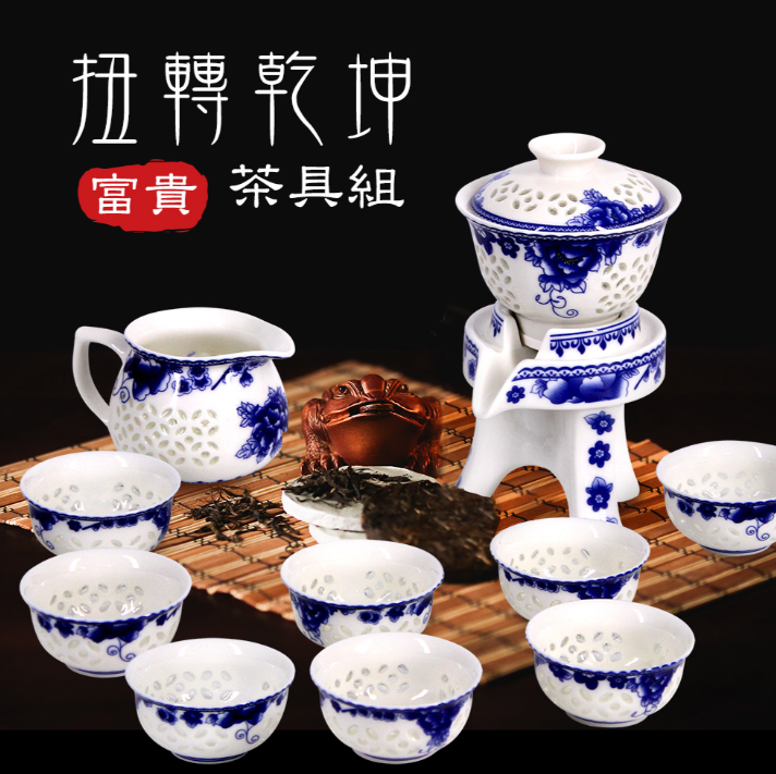 商品編號:DEAA5G-A900B77ML 分享  複製連結 賣貴通報 雕花透光青花陶瓷扭轉乾坤富貴茶具組(一壺八杯)