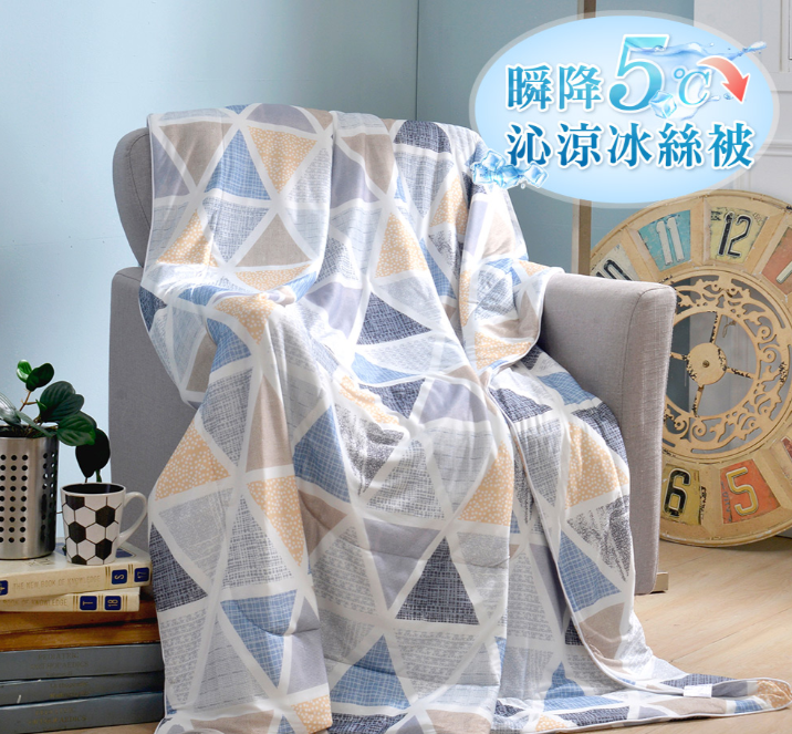 Abelia英國《幾何空間》冰絲沁涼抗菌涼感涼被(5x6.5尺)