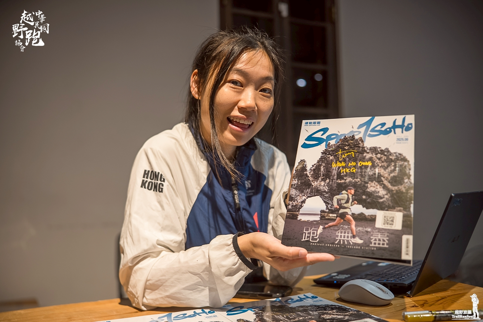 🎉 中獎名單公佈｜恭喜獲得黃皓聰《跑無盡》限量雜誌！