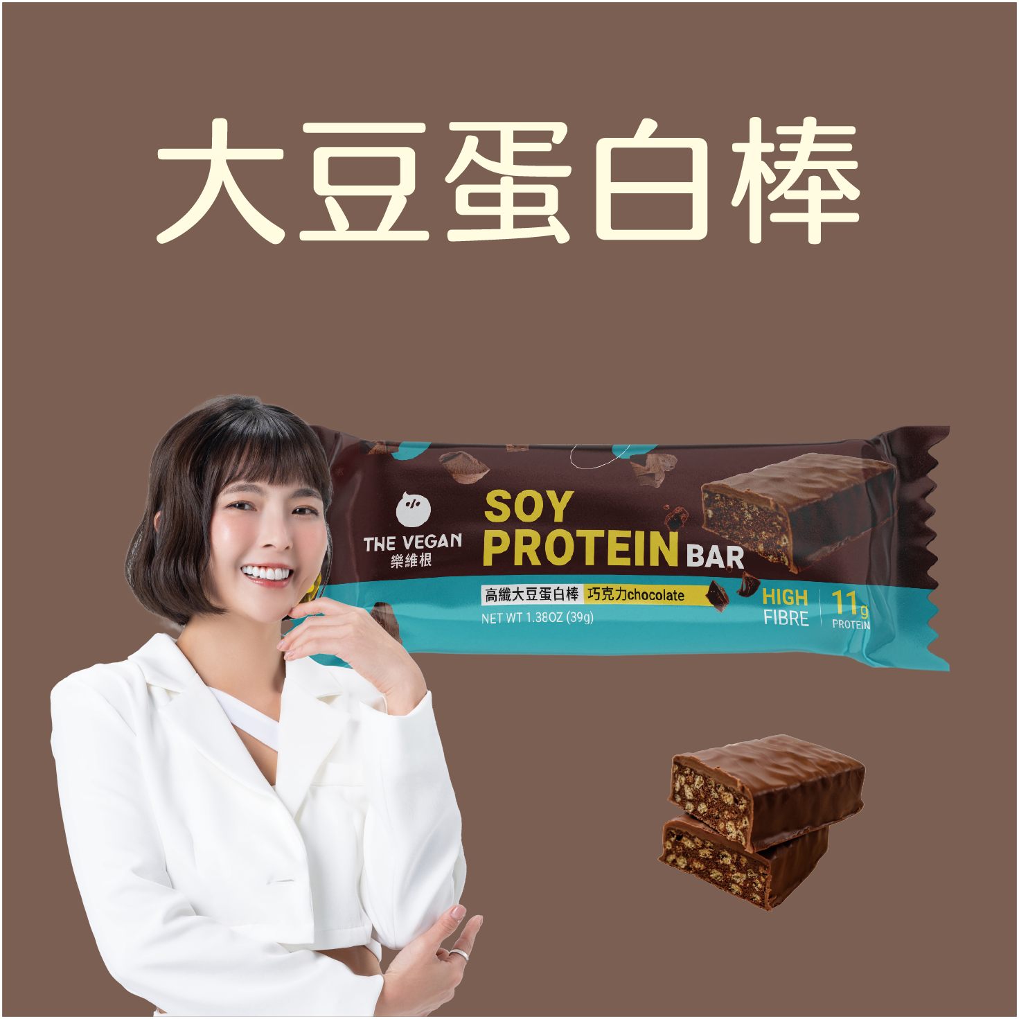 【2025 士林越野 x 樂維根 The Vegan 】