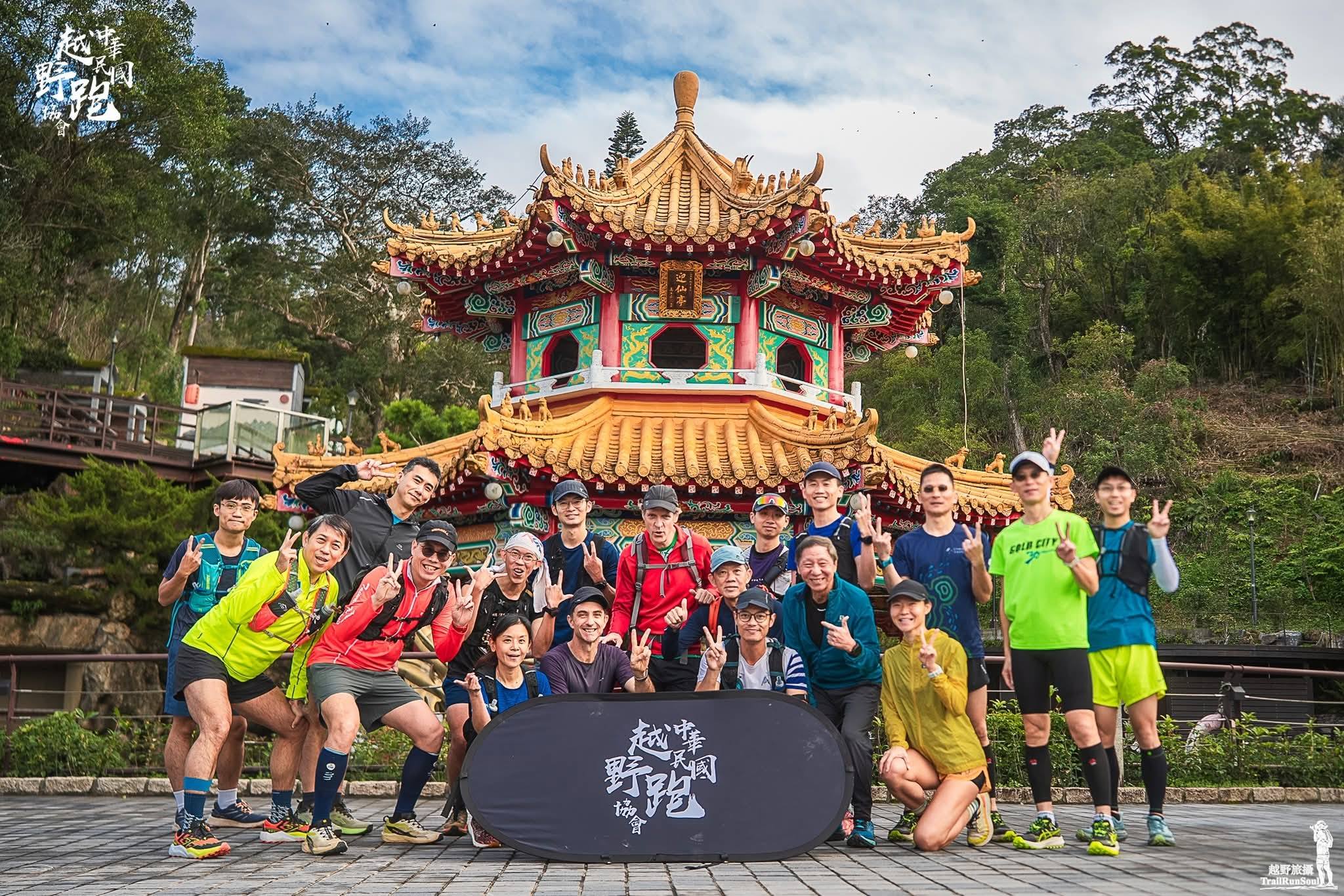 2026 動感亞洲貓空站：深入貓空山徑，挑戰經典越野賽事 Action Asia Maokong