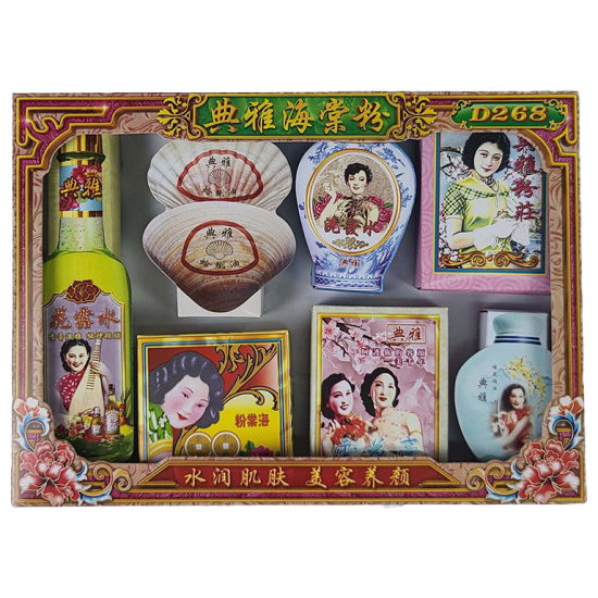 紙紮胭脂海棠粉