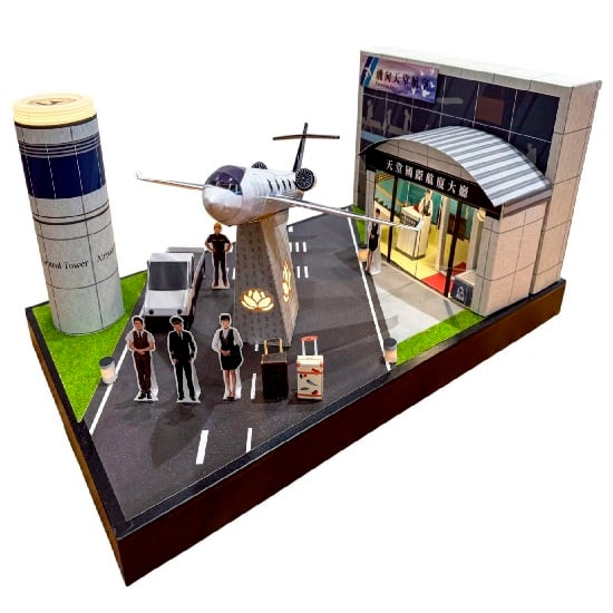 紙紮屋航空公司