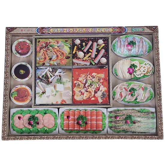 紙紮海底撈火鍋