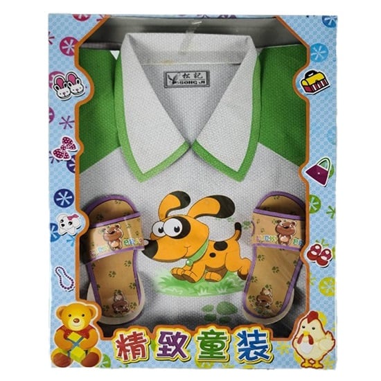 紙紮頑皮狗童裝