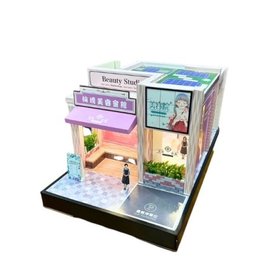 紙紮屋美容理髮店