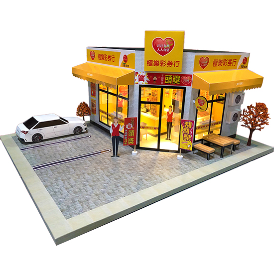 紙紮屋極樂彩卷行