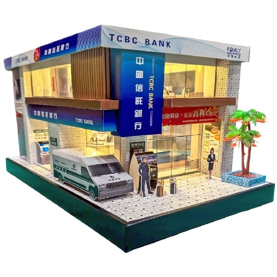 紙紮屋天國銀行