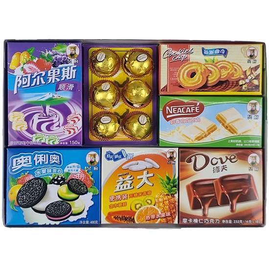 紙紮巧克力禮盒