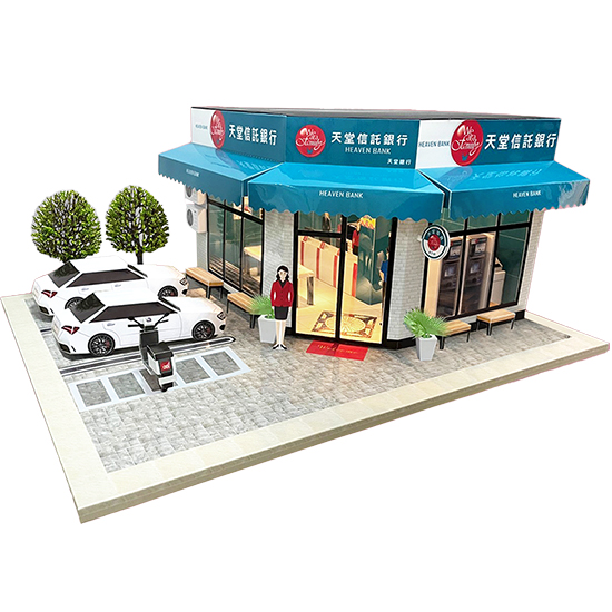 紙紮屋信託銀行