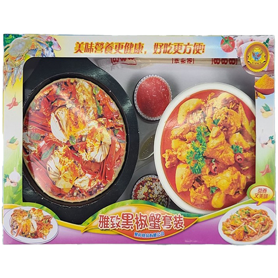 紙紮黑椒蟹禮盒