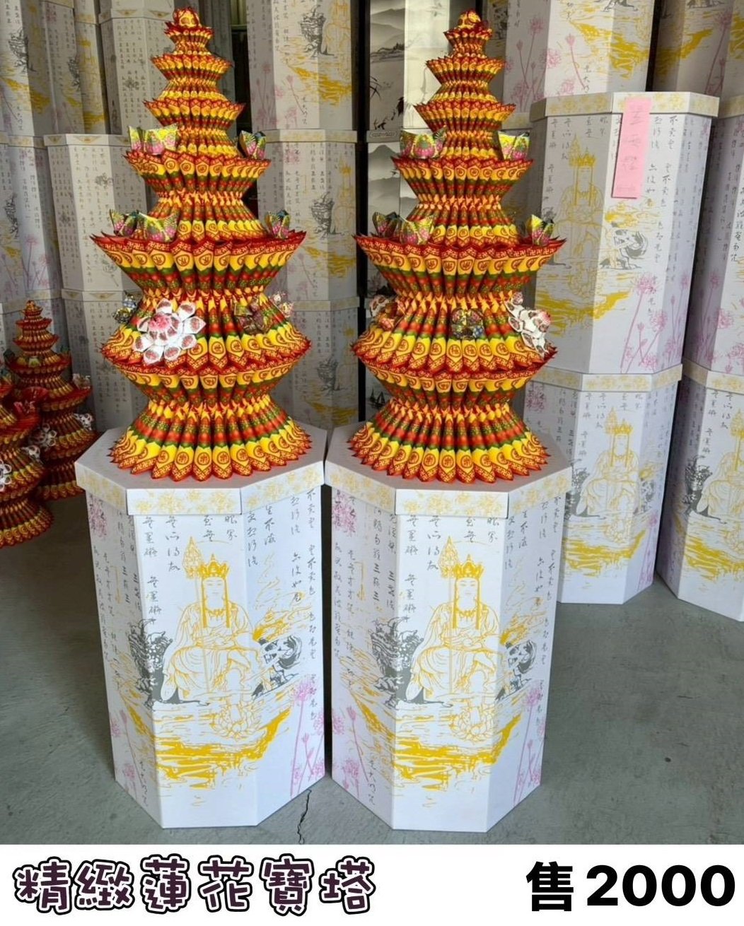 高雄蓮花塔