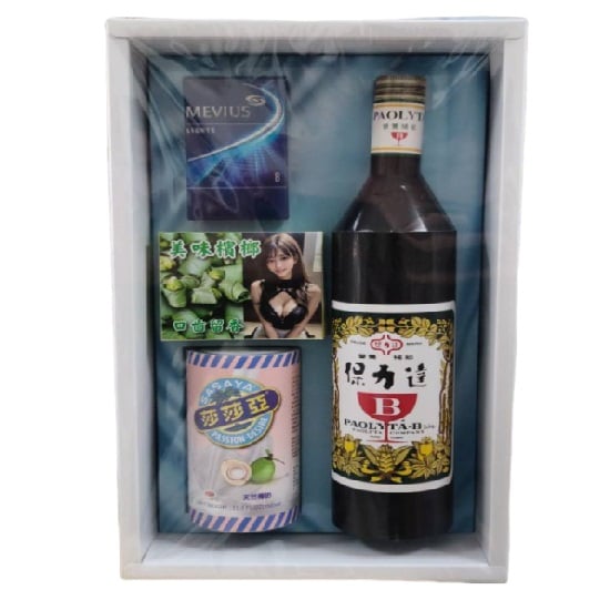 紙紮天國保力達