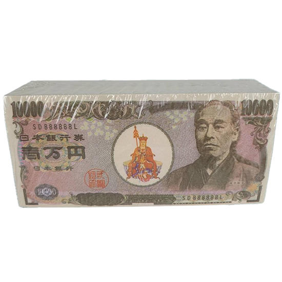 紙紮日幣