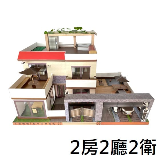 紙紮屋溫泉別墅