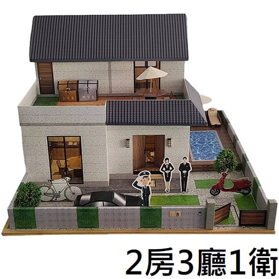 紙紮屋天晴別墅