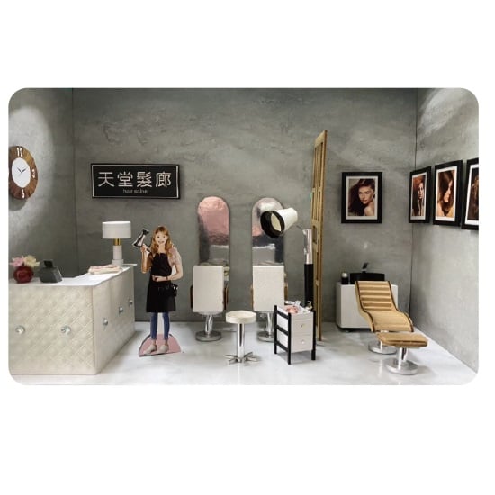 紙紮髮廊情境