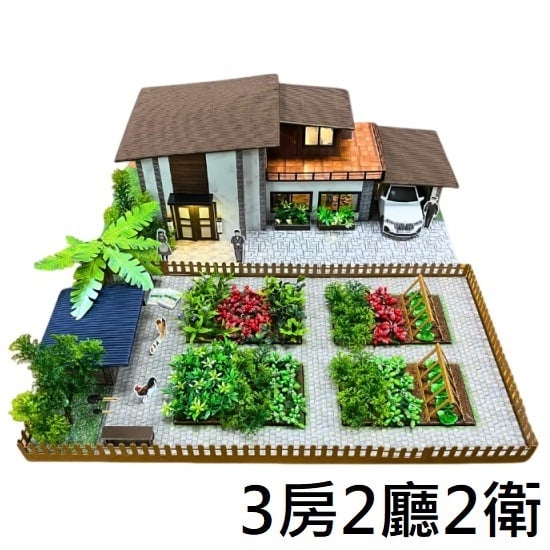 紙紮屋田園別墅