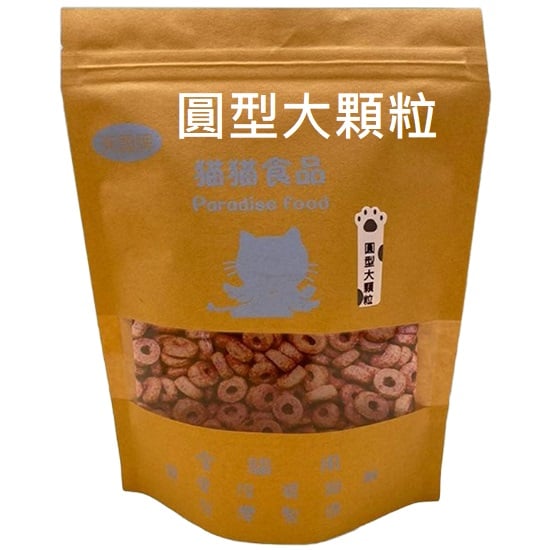 紙紮圓形貓飼料