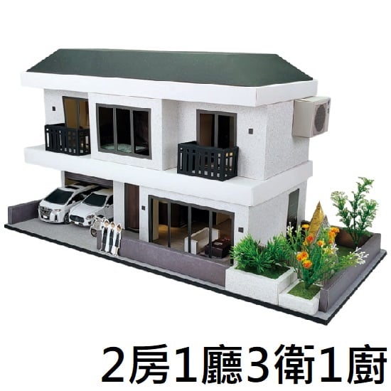 紙紮屋質尚宅