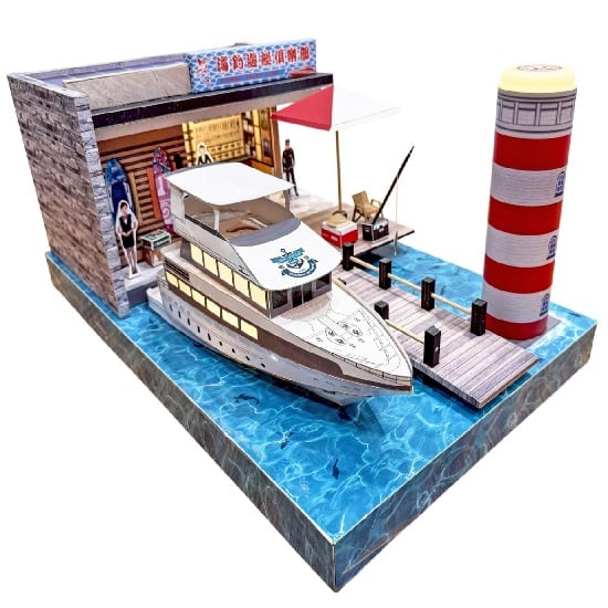 紙紮屋遊艇俱樂部