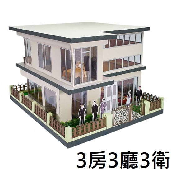 紙紮屋時尚華麗