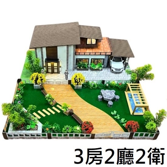 紙紮屋花園別墅