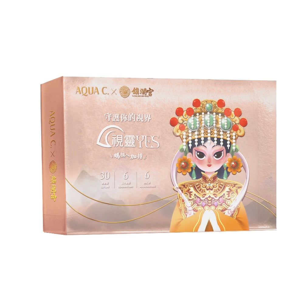 【AQUA C.花漾皙】AQUA C.花漾皙 視靈YES·三效游離型葉黃素 ( 30包/盒裝 )*素食可食