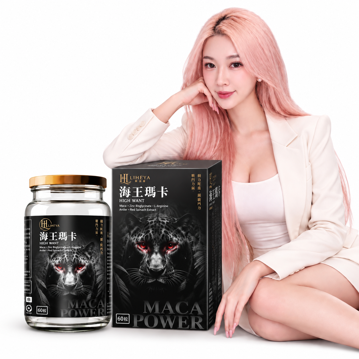【LIHEYA】海王瑪卡膠囊 專利MacaPro 60顆/盒