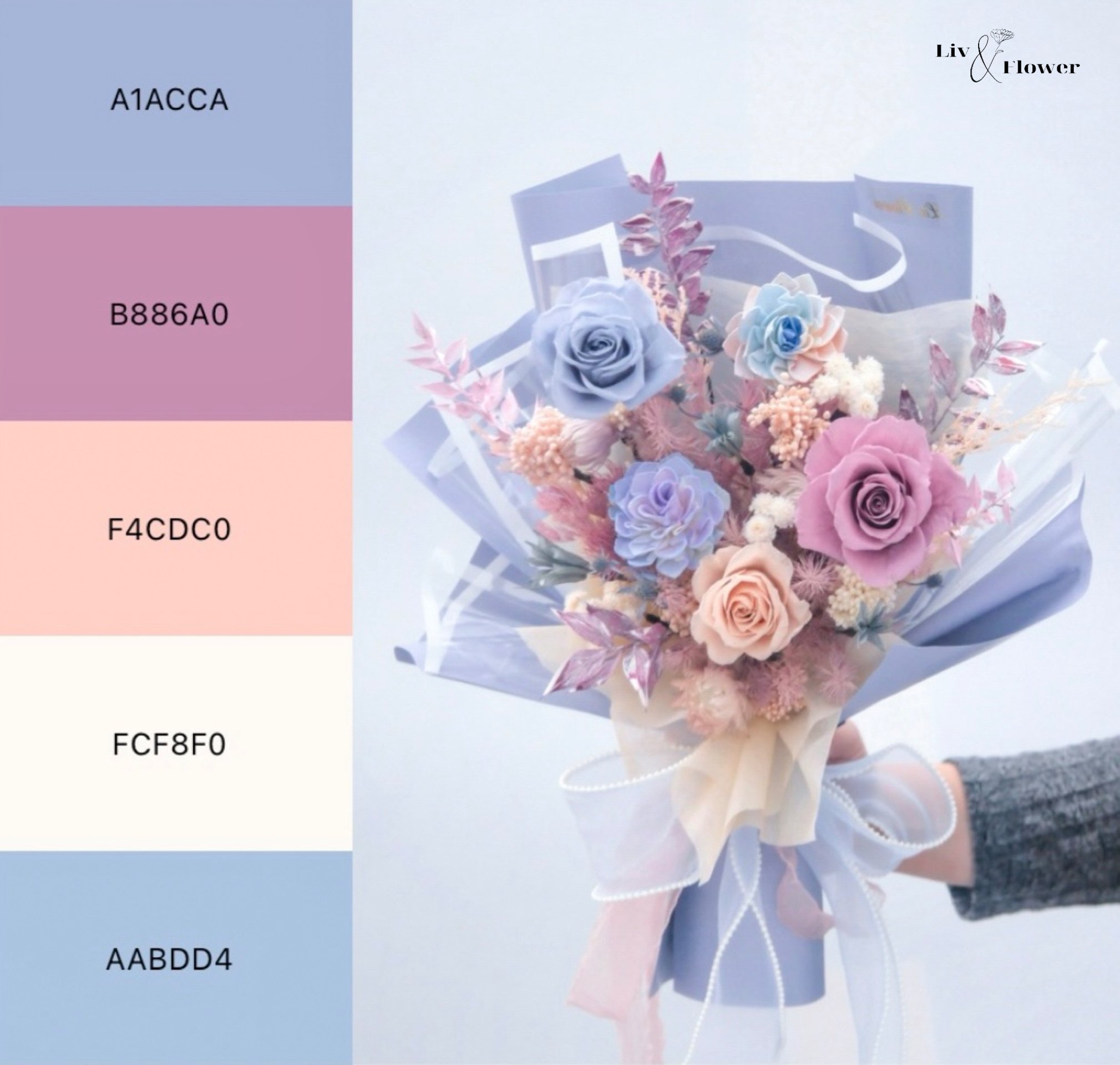 不凋花花束｜靜謐呢喃系列