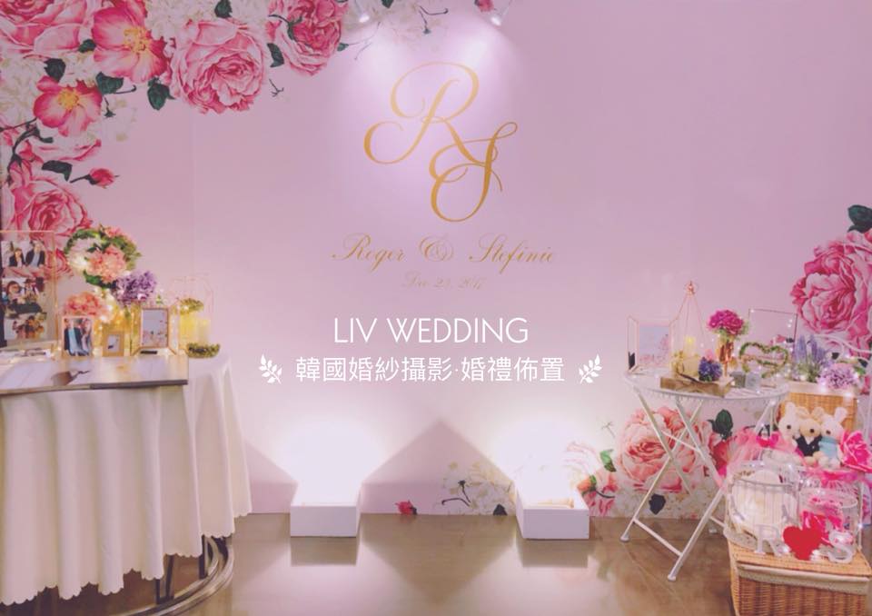 北投麗禧溫泉酒店