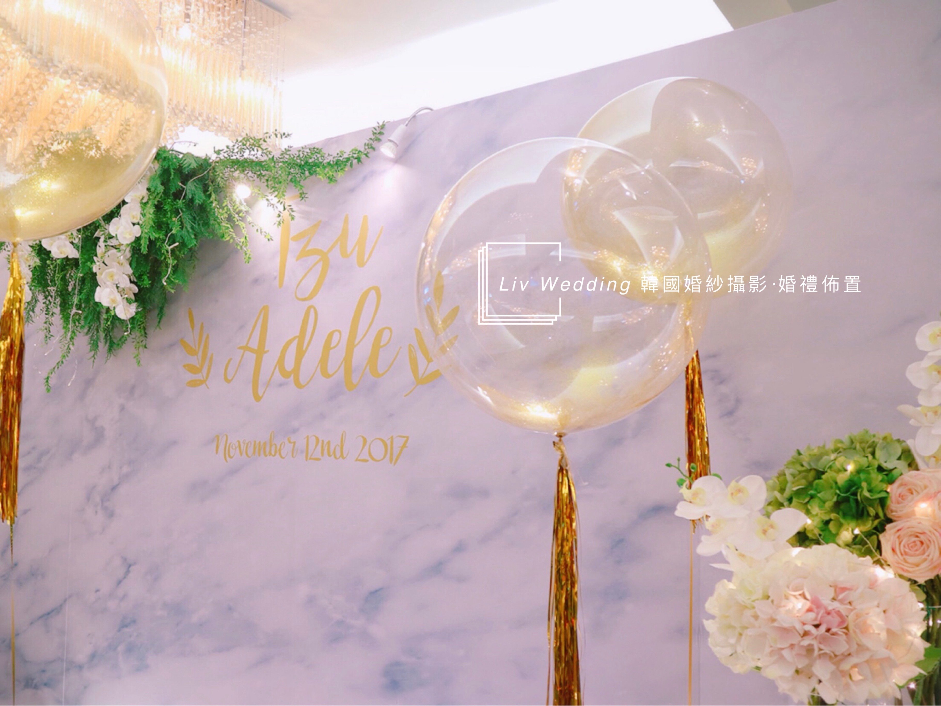 新竹風采宴會館