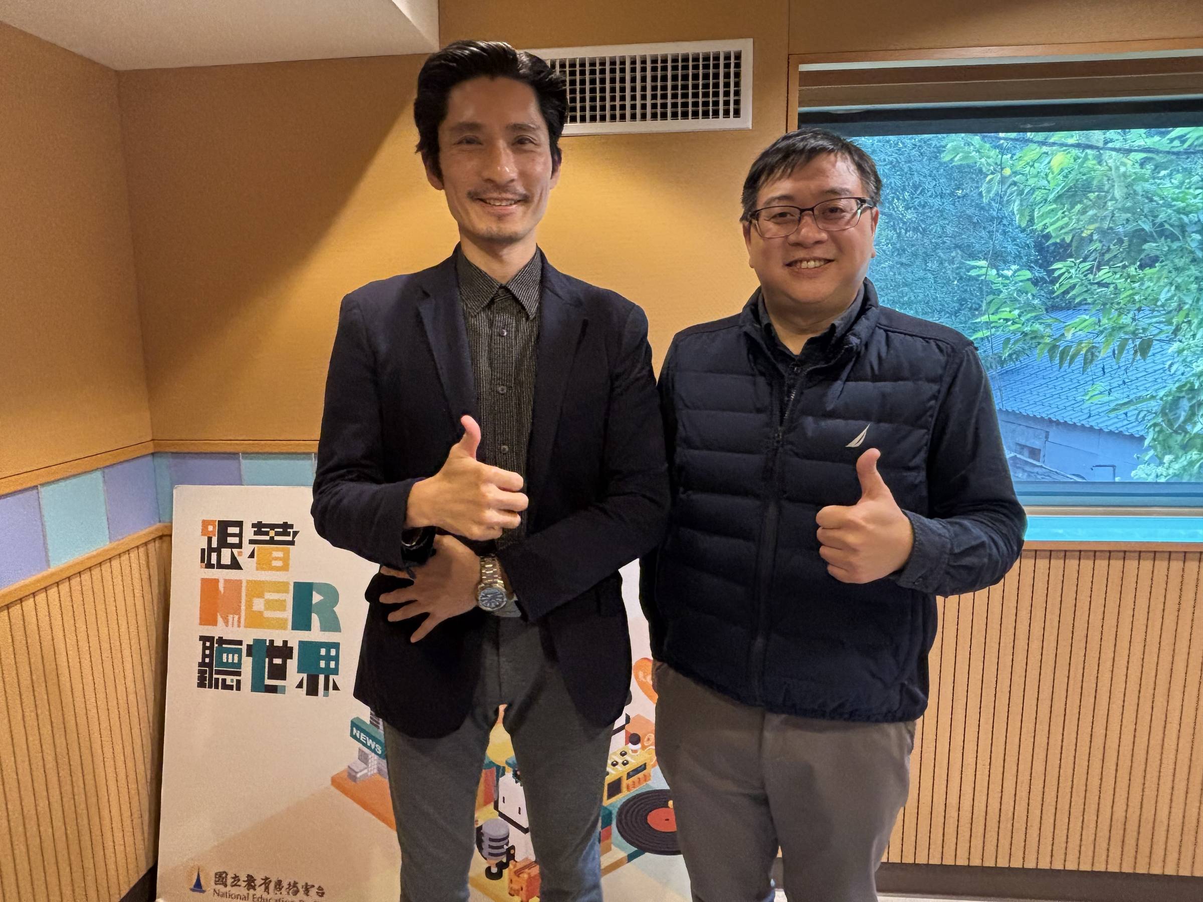 執行長郭峻生 受邀國立教育廣播電台分享