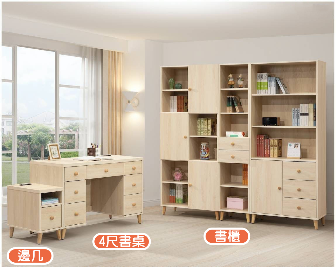 沐兒耐磨書桌(有插座)