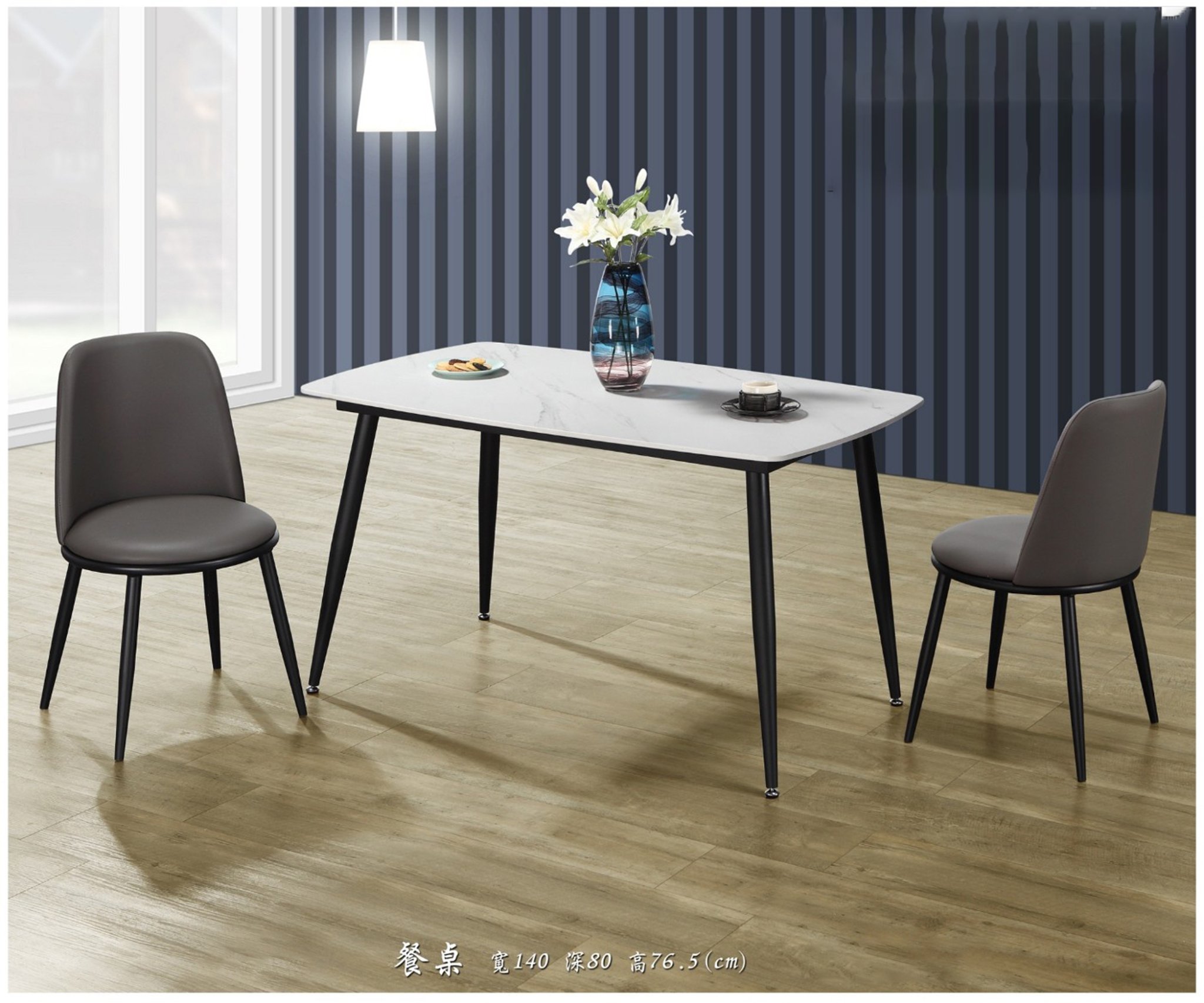 岩板 4.66尺餐桌/4.6尺餐桌-全嶸家具=服務第一