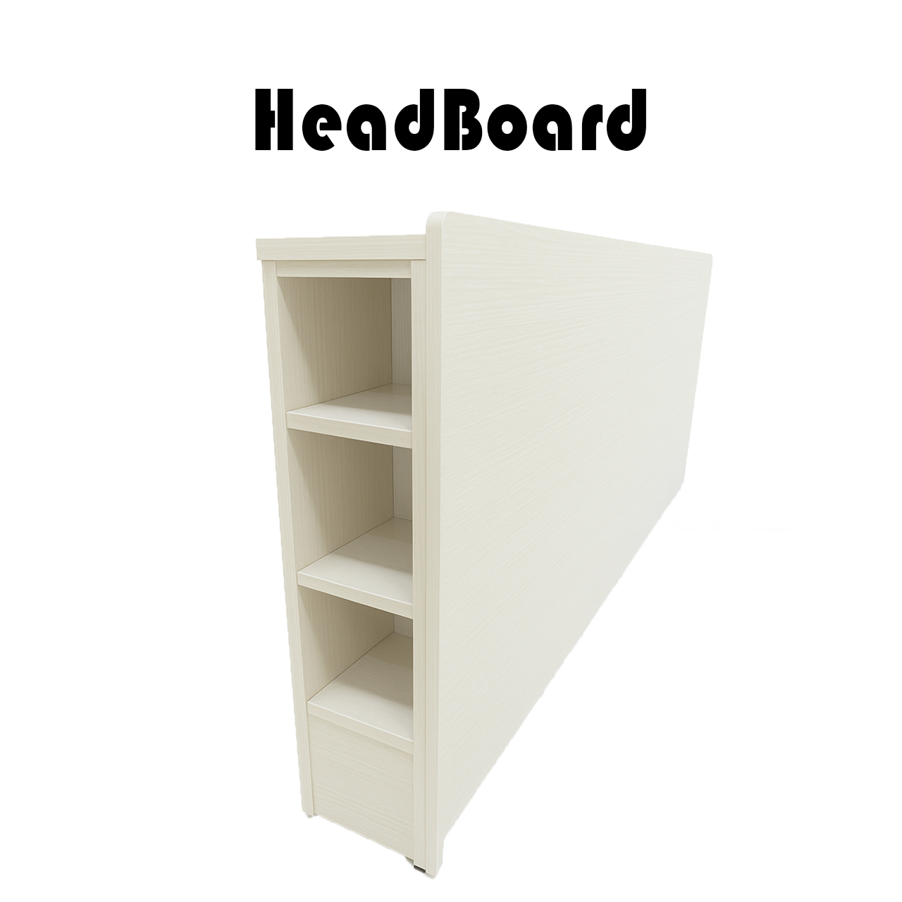 艾迪置物型床頭片(可訂做)