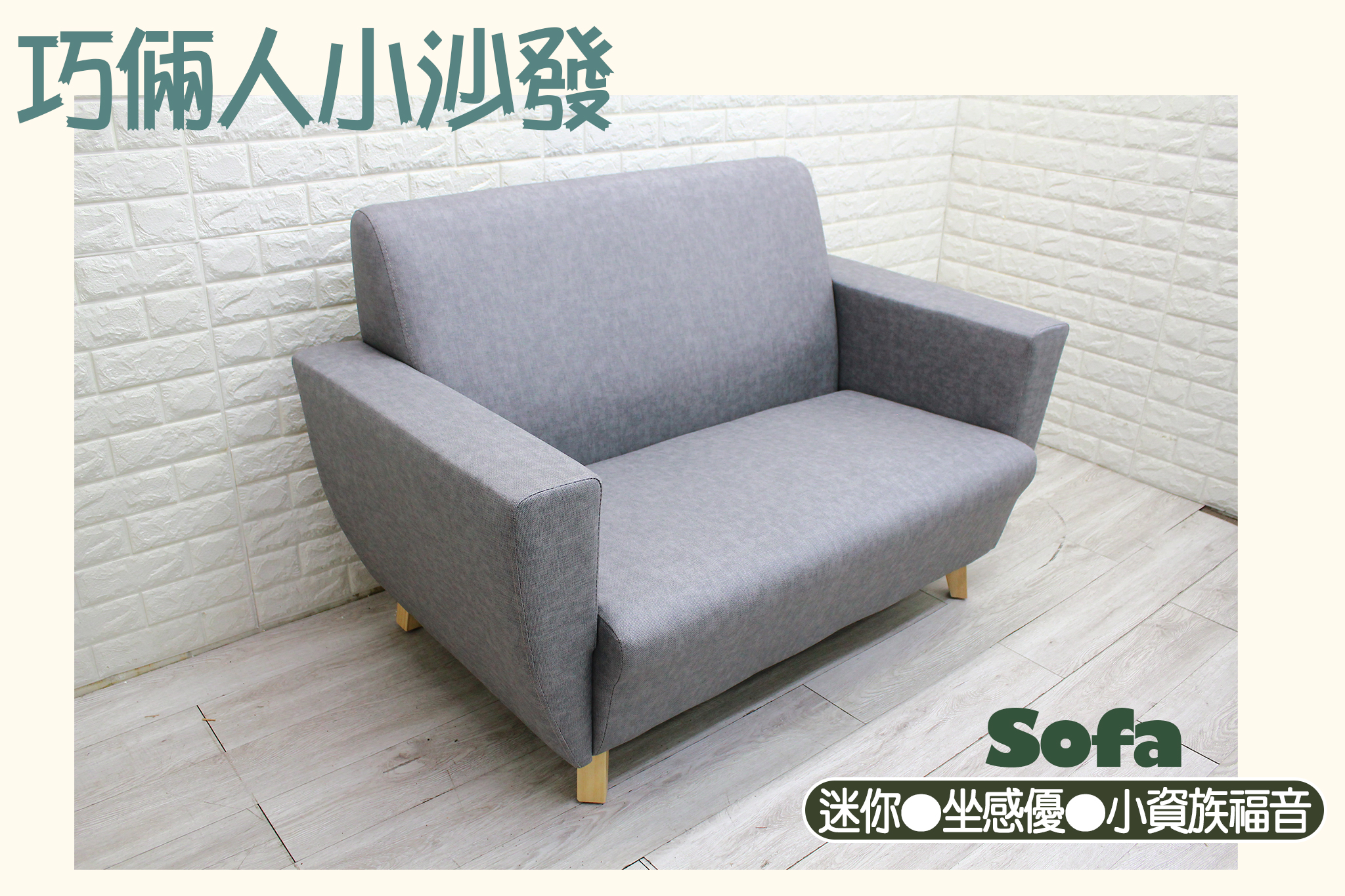 巧倆人貓抓皮沙發