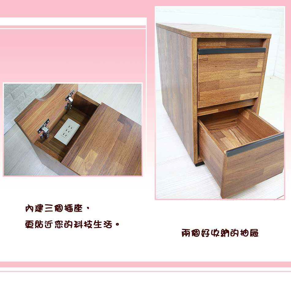 積層材邊几櫃-全嶸家具=服務第一