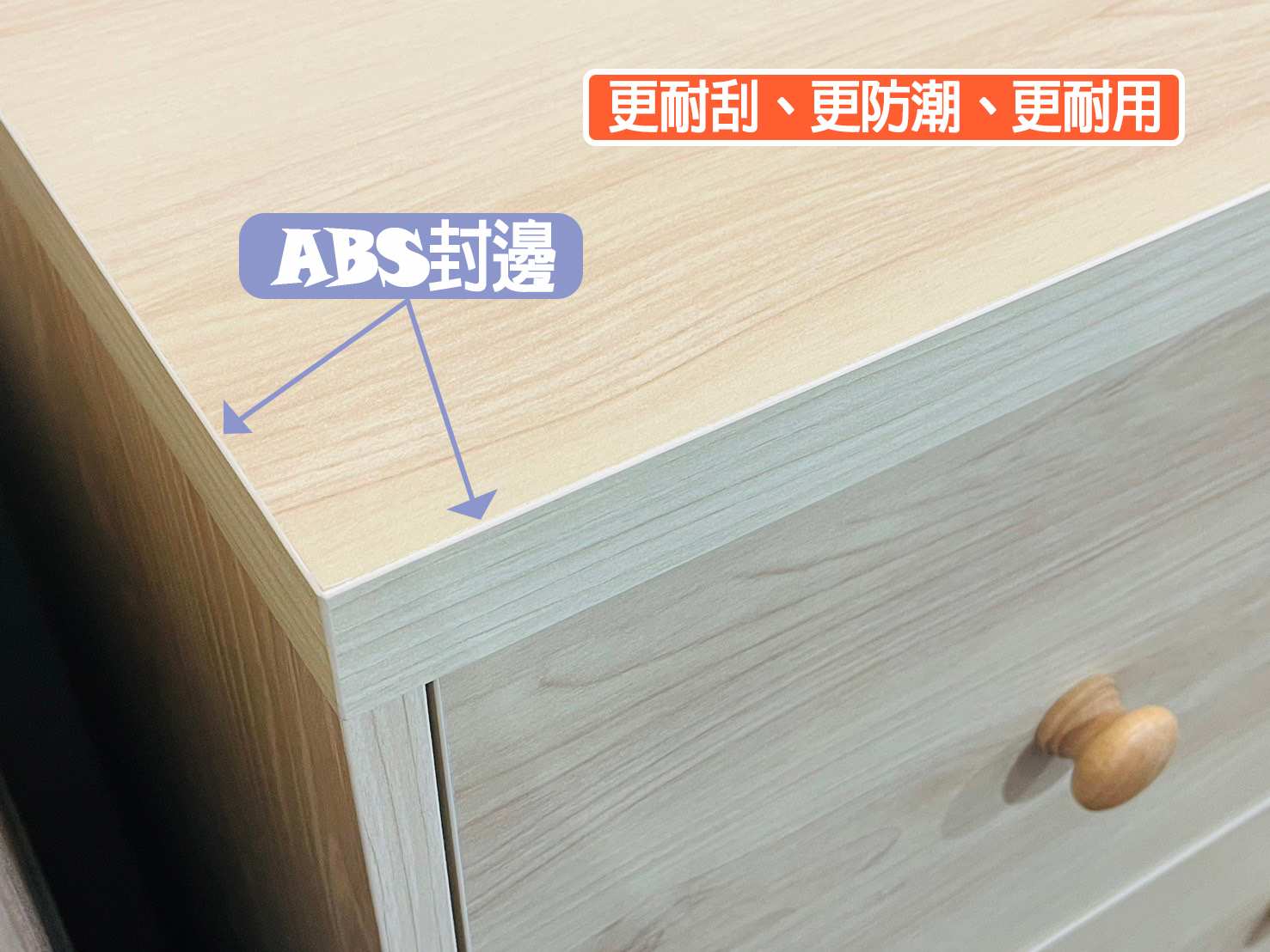 沐兒耐磨七斗櫃