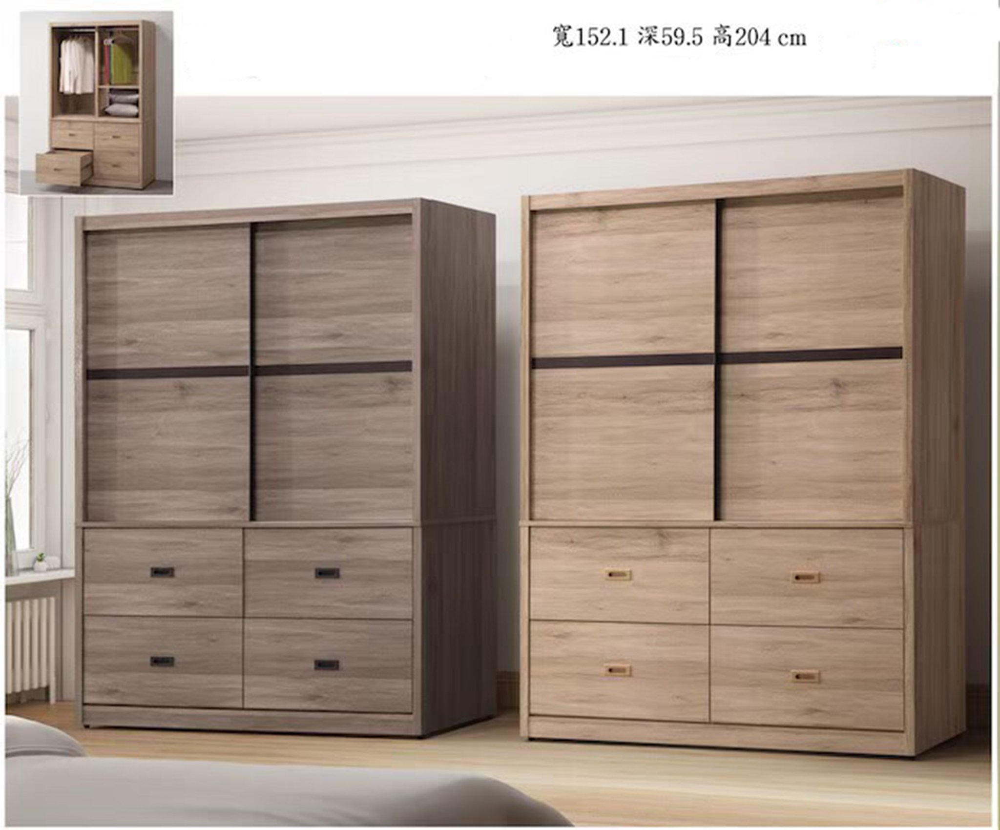 格林 5尺衣櫃/五尺衣櫃-全嶸家具=服務第一